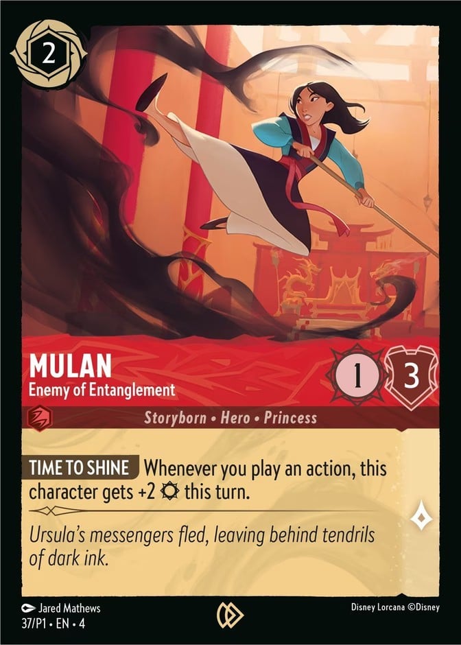 Mulan - Enemy of Entanglement Mulan - Enemy of Entanglement - Image 1