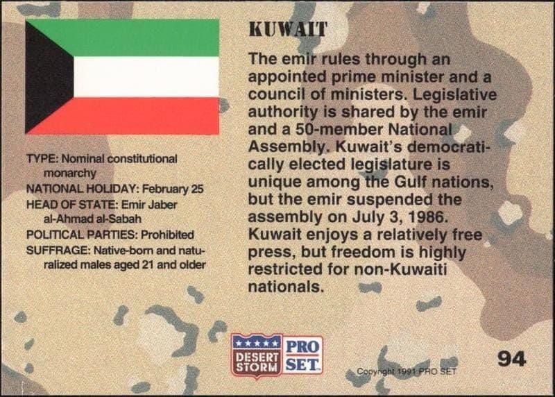Kuwait System - Back