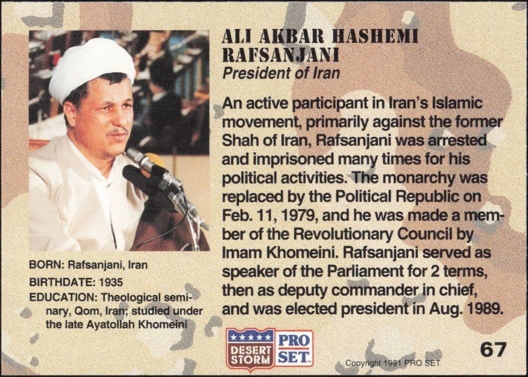 Ali Akbar Hashemi Rafsanjani - Back
