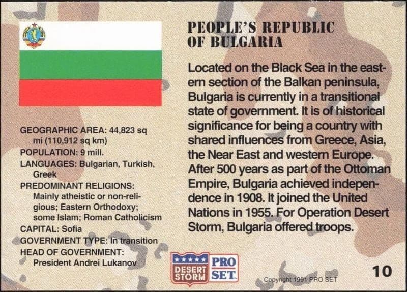Bulgaria - Back
