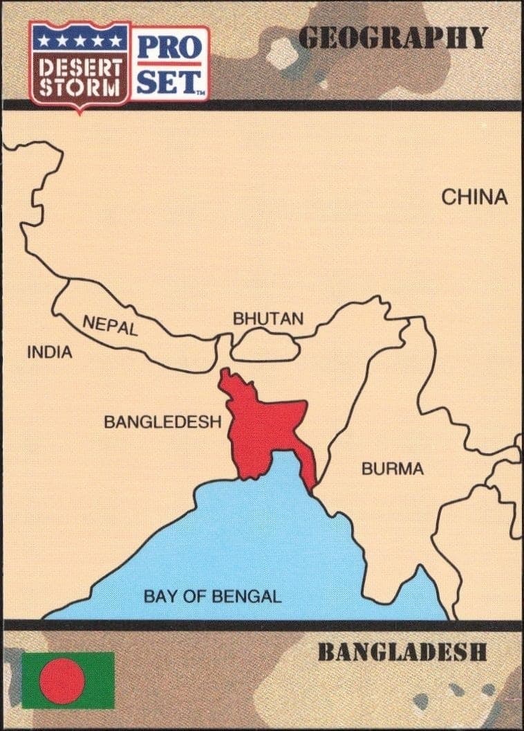 People's Republic Of Bangladesh - Front
