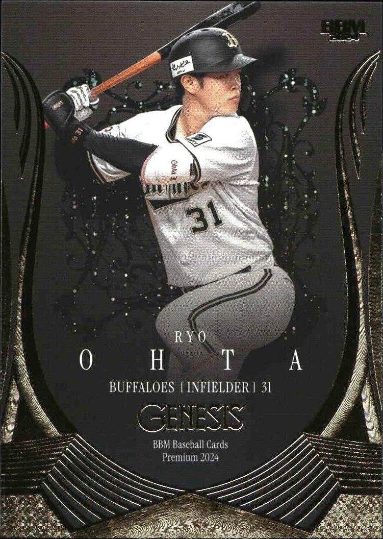 Ryo Ohta 2024 Baseball Magazine Genesis #60 Baseball Trading Card - Front 2024 Baseball Magazine Genesis Ryo Ohta #60 baseball trading card front