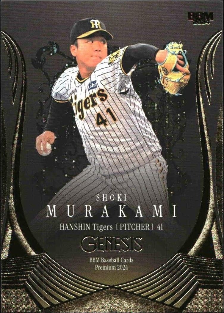 Shoki Murakami 2024 Baseball Magazine Genesis #2 Baseball Trading Card - Front 2024 Baseball Magazine Genesis Shoki Murakami #2 baseball trading card front