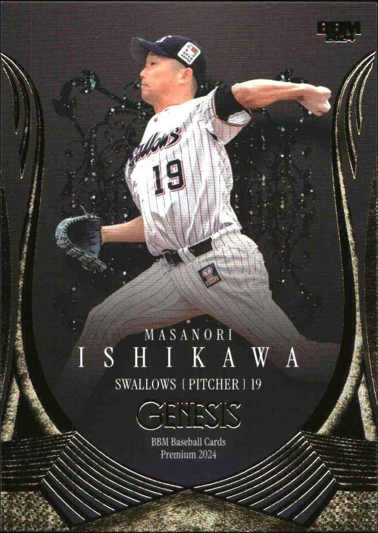 Masanori Ishikawa 2024 Baseball Magazine Genesis #38 Baseball Trading Card - Front 2024 Baseball Magazine Genesis Masanori Ishikawa #38 baseball trading card front
