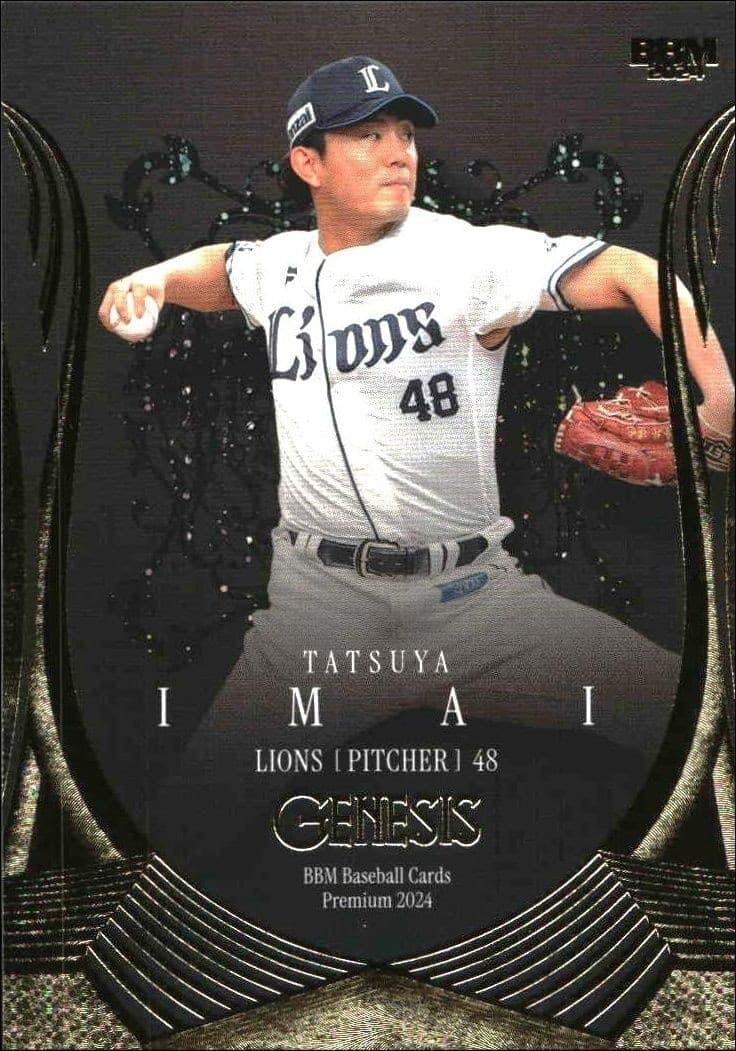 Tatsuya Imai - Front