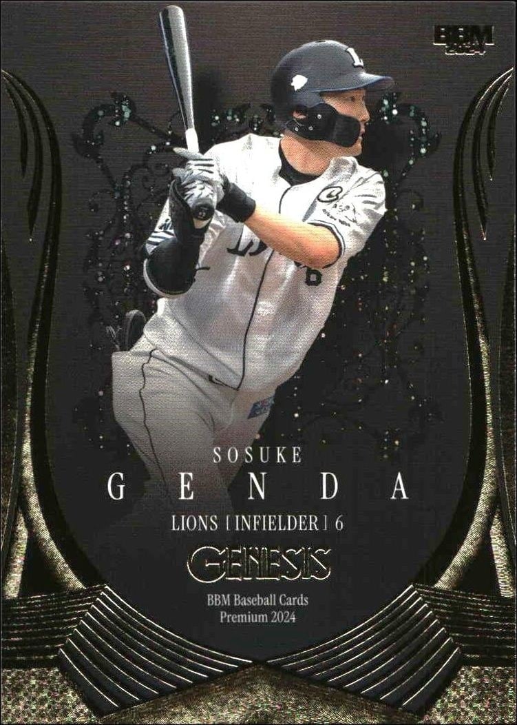 Sosuke Genda 2024 Baseball Magazine Genesis #95 Baseball Trading Card - Front 2024 Baseball Magazine Genesis Sosuke Genda #95 baseball trading card front