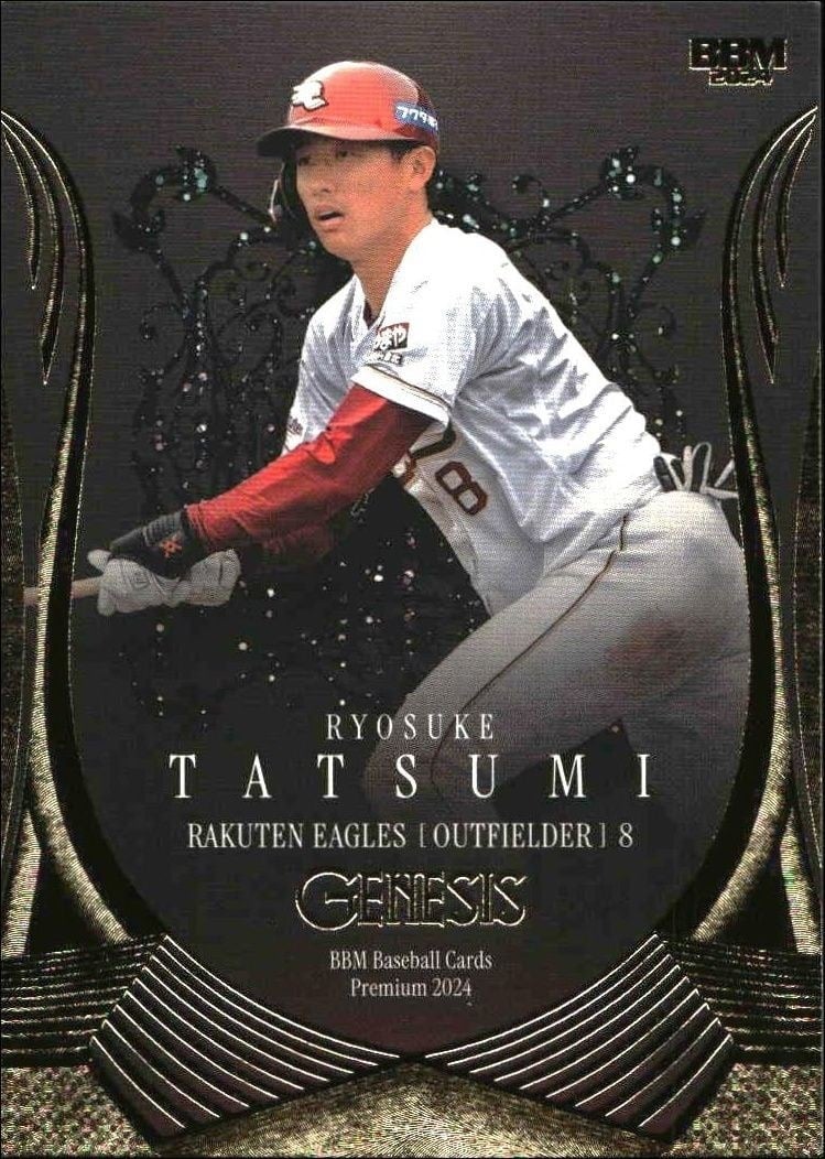 Ryosuke Tatsumi 2024 Baseball Magazine Genesis #89 Baseball Trading Card - Front 2024 Baseball Magazine Genesis Ryosuke Tatsumi #89 baseball trading card front