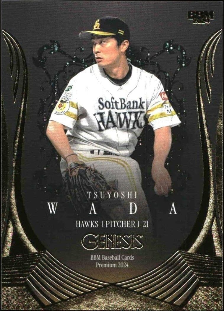 2024 Baseball-Magazine Genesis Tsuyoshi Wada #74 trading card