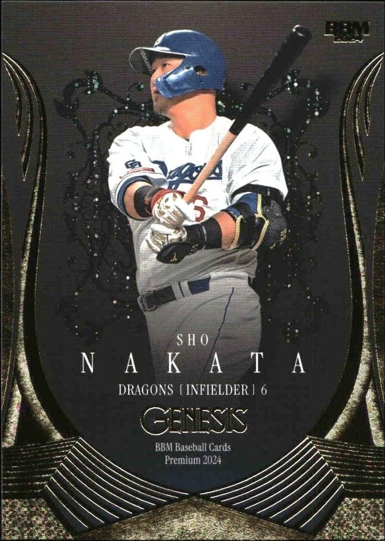 Sho Nakata 2024 Baseball Magazine Genesis #50 Baseball Trading Card - Front 2024 Baseball Magazine Genesis Sho Nakata #50 baseball trading card front