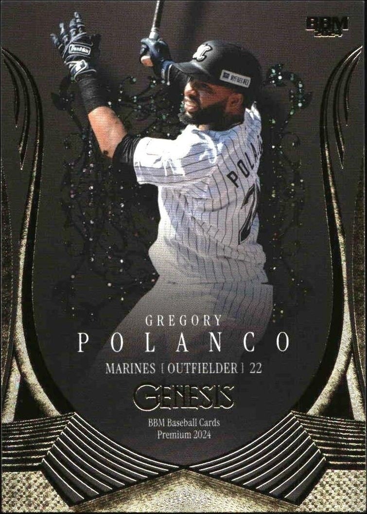 Gregory Polanco 2024 Baseball Magazine Genesis #71 Baseball Trading Card - Front 2024 Baseball Magazine Genesis Gregory Polanco #71 baseball trading card front