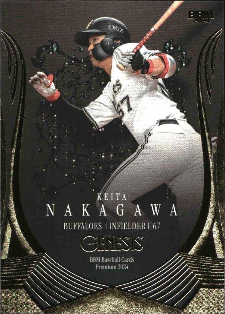 Keita Nakagawa 2005 Baseball Magazine Genesis #62 Football Trading Card - Front 2005 Baseball Magazine Genesis Keita Nakagawa #62 football trading card front