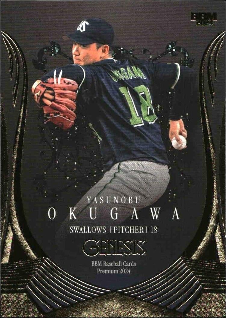 Yasunobu Okugawa 2024 Baseball Magazine Genesis #37 Baseball Trading Card - Front 2024 Baseball Magazine Genesis Yasunobu Okugawa #37 baseball trading card front