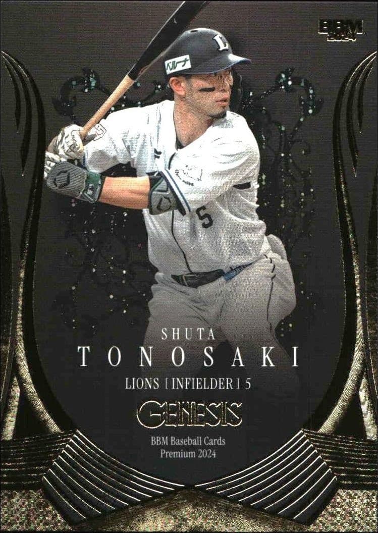 Shuta Tonosaki - Front