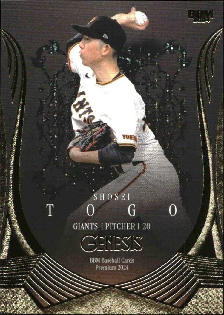 Shosei Togo 2024 Baseball Magazine Genesis #31 Baseball Trading Card - Front 2024 Baseball Magazine Genesis Shosei Togo #31 baseball trading card front