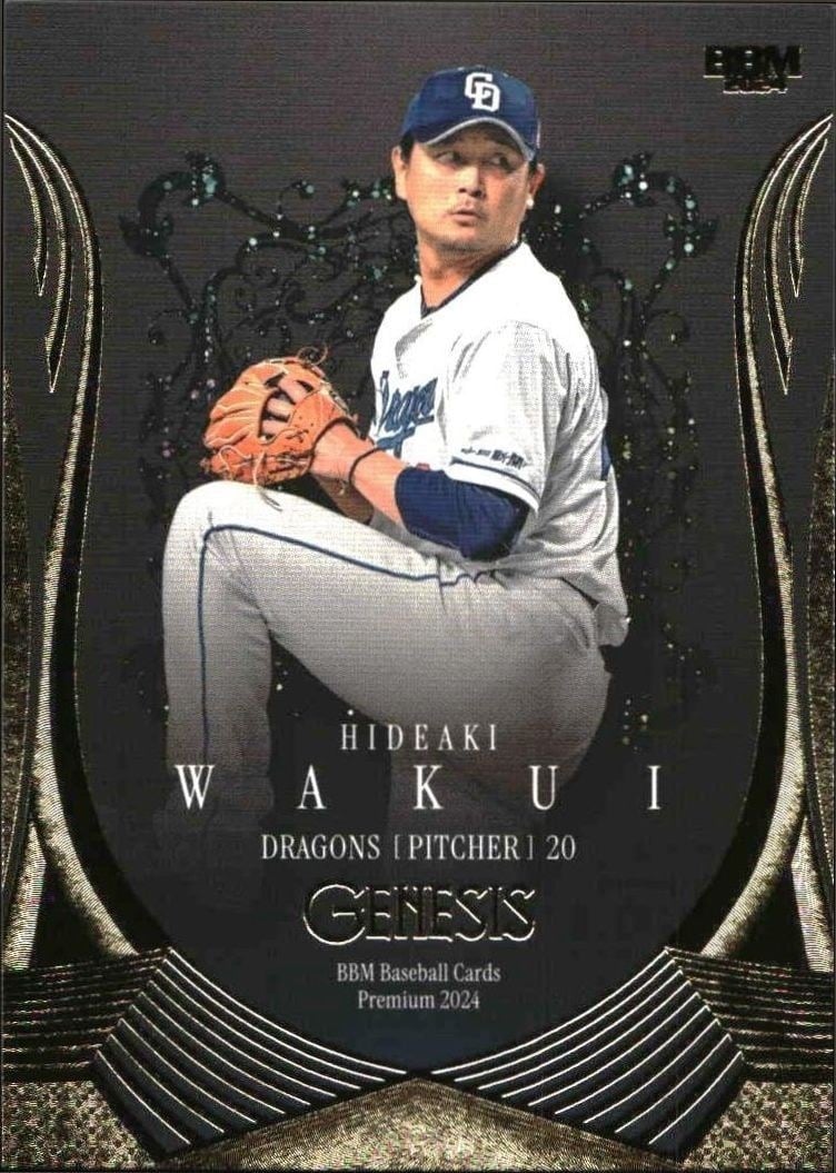 Hideaki Wakui 2024 Baseball Magazine Genesis #47 Baseball Trading Card - Front 2024 Baseball Magazine Genesis Hideaki Wakui #47 baseball trading card front