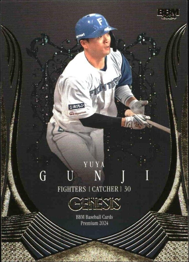 Yuya Gunji 2024 Baseball Magazine Genesis #104 Baseball Trading Card - Front 2024 Baseball Magazine Genesis Yuya Gunji #104 baseball trading card front