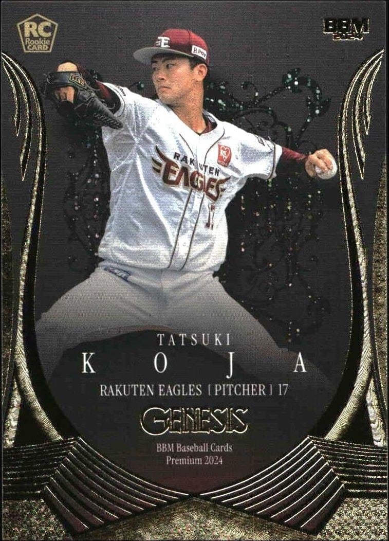 Tatsuki Koja 2024 Baseball Magazine Genesis #84 Baseball Trading Card - Front 2024 Baseball Magazine Genesis Tatsuki Koja #84 baseball trading card front
