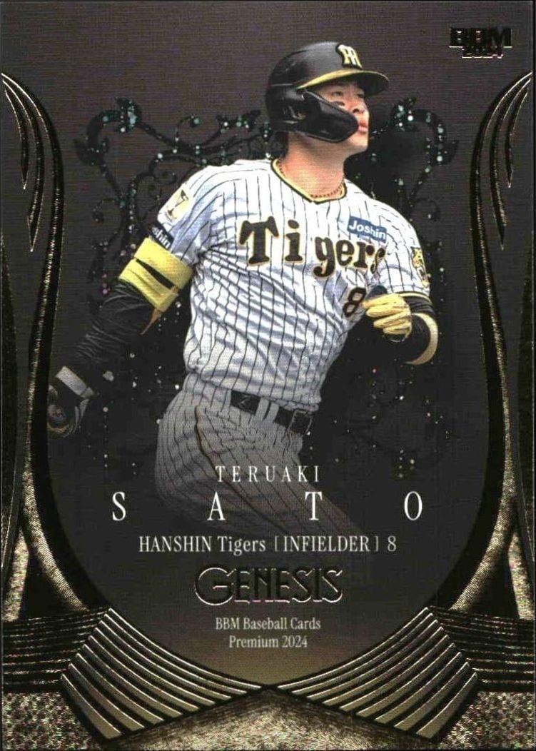 Teruaki Sato 2024 Baseball Magazine Genesis #4 Baseball Trading Card - Front 2024 Baseball Magazine Genesis Teruaki Sato #4 baseball trading card front