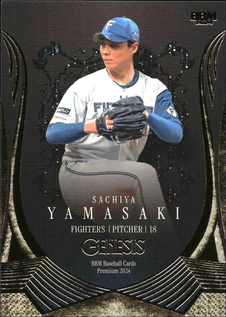 Sachiya Yamasaki 2024 Baseball Magazine Genesis #102 Baseball Trading Card - Front 2024 Baseball Magazine Genesis Sachiya Yamasaki #102 baseball trading card front