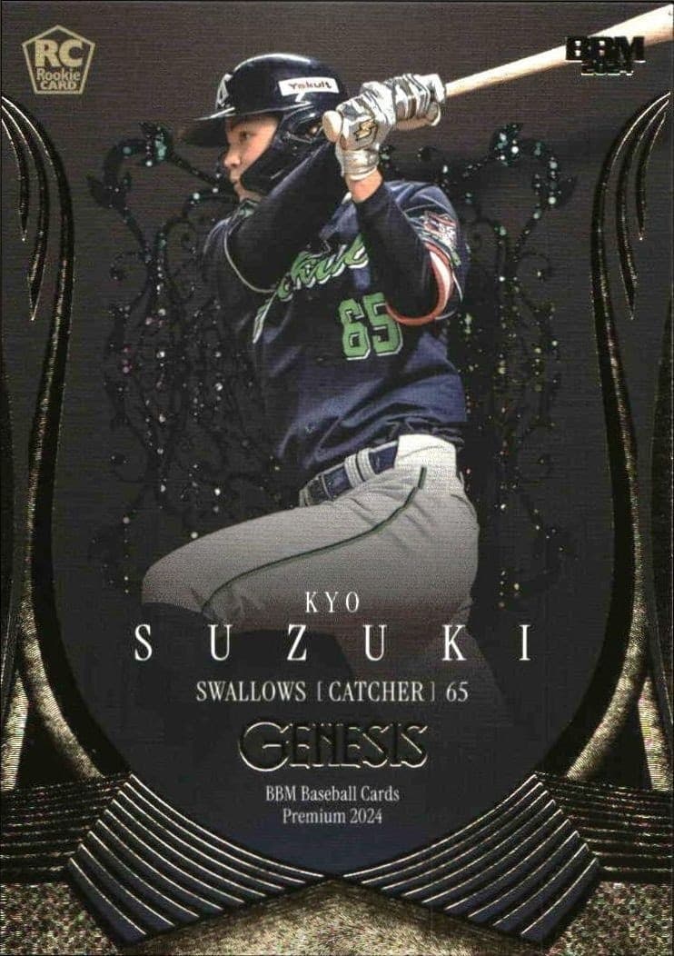 2024 Baseball-Magazine Genesis Kyo Suzuki #40 trading card