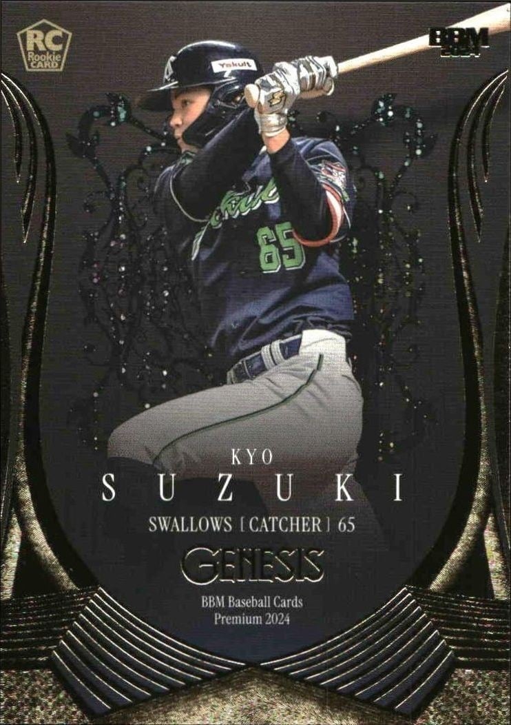 2024 Baseball-Magazine Genesis Kyo Suzuki #40 trading card