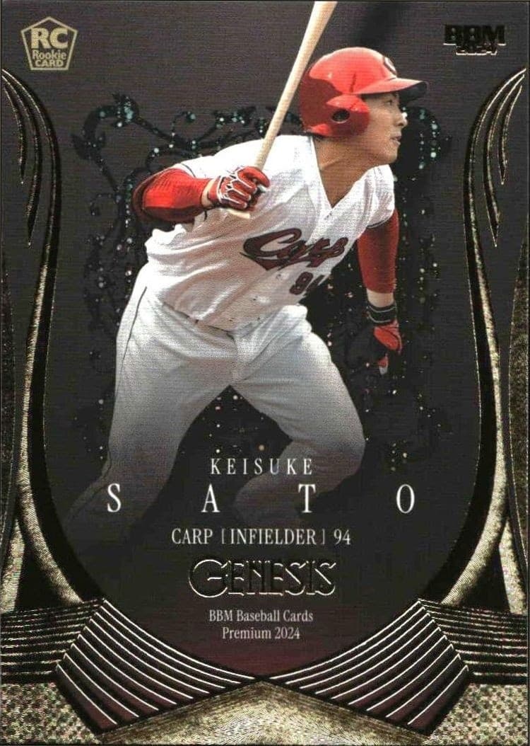 2024 Baseball-Magazine Genesis Keisuke Sato #16 trading card