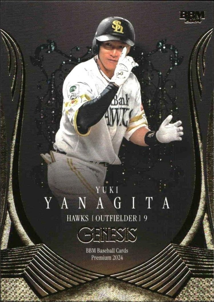 2024 Baseball-Magazine Genesis Yuki Yanagita #81 trading card