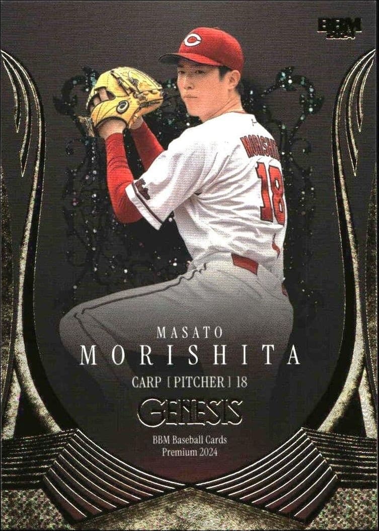 2024 Baseball-Magazine Genesis Masato Morishita #11 trading card
