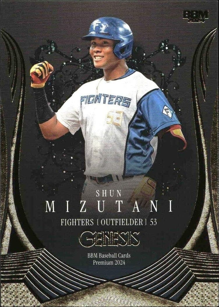 2024 Baseball-Magazine Genesis Shun Mizutani #107 trading card