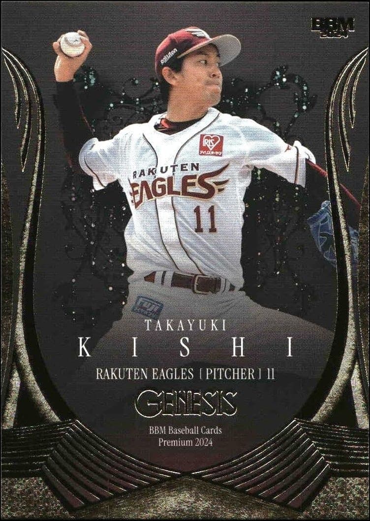 2024 Baseball-Magazine Genesis Takayuki Kishi #82 trading card