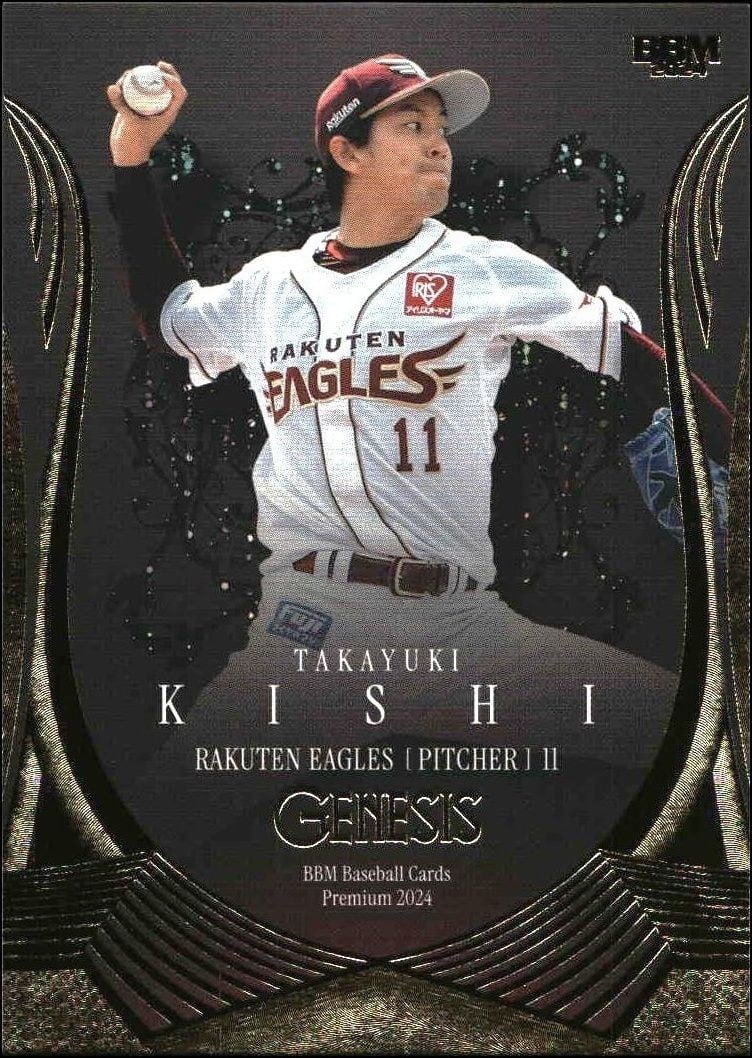 Takayuki Kishi 2024 Baseball Magazine Genesis #82 Baseball Trading Card - Front 2024 Baseball Magazine Genesis Takayuki Kishi #82 baseball trading card front