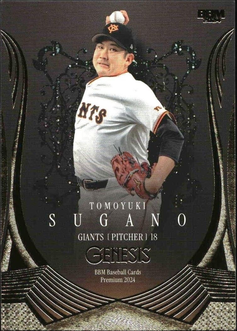 2024 Baseball-Magazine Genesis Tomoyuki Sugano #29 trading card