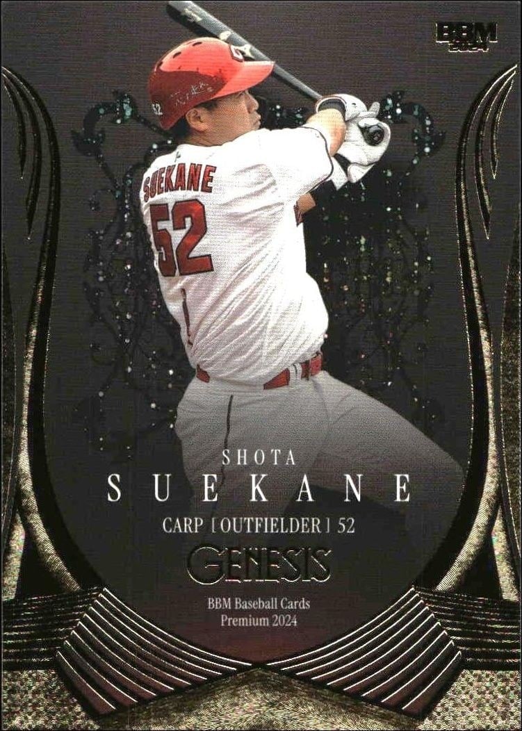 2024 Baseball-Magazine Genesis Shota Suekane #18 trading card