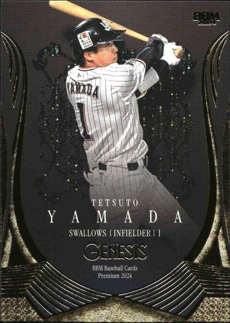 2024 Baseball-Magazine Genesis Tetsuto Yamada #41 trading card