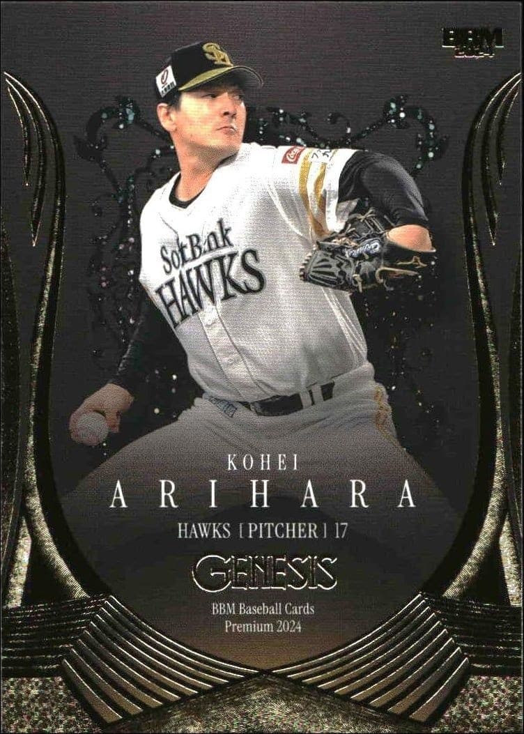2024 Baseball-Magazine Genesis Kohei Arihara #73 trading card