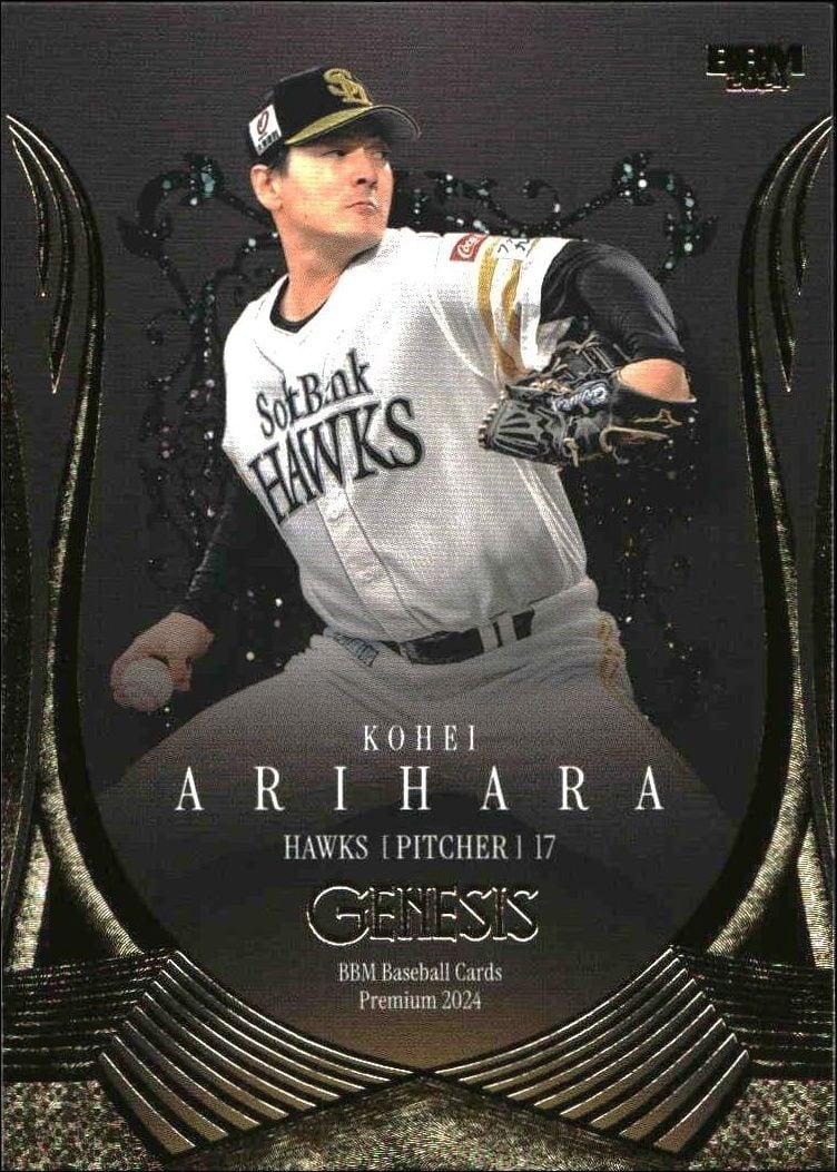 2024 Baseball-Magazine Genesis Kohei Arihara #73 trading card