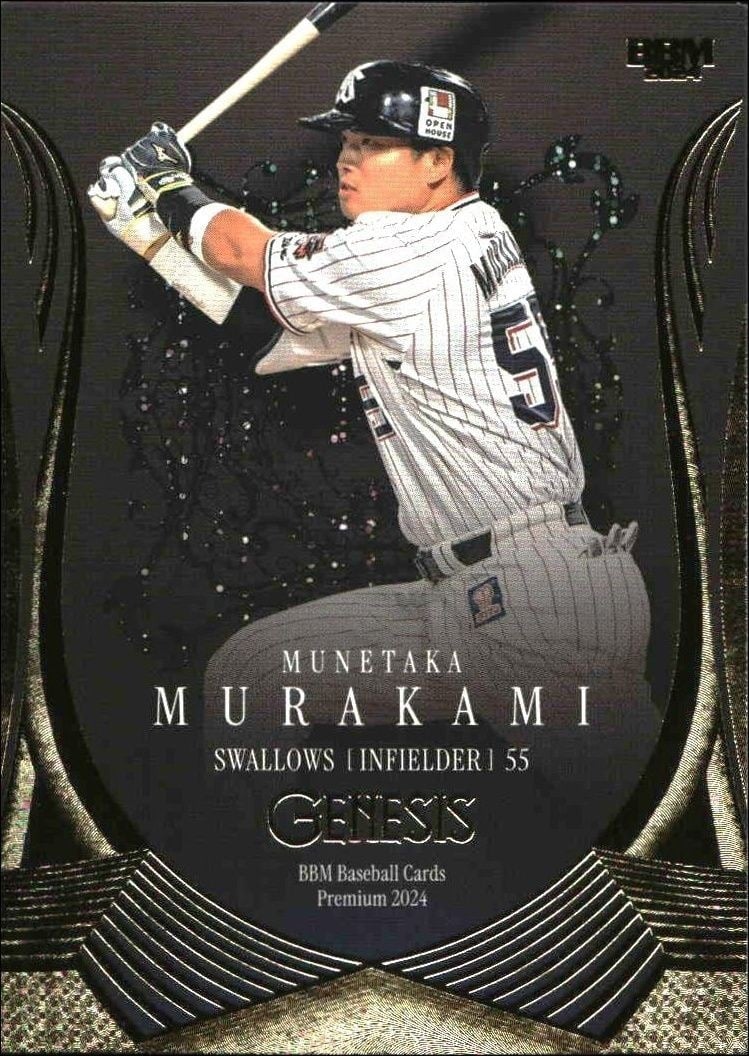 2024 Baseball-Magazine Genesis Munetaka Murakami #44 trading card