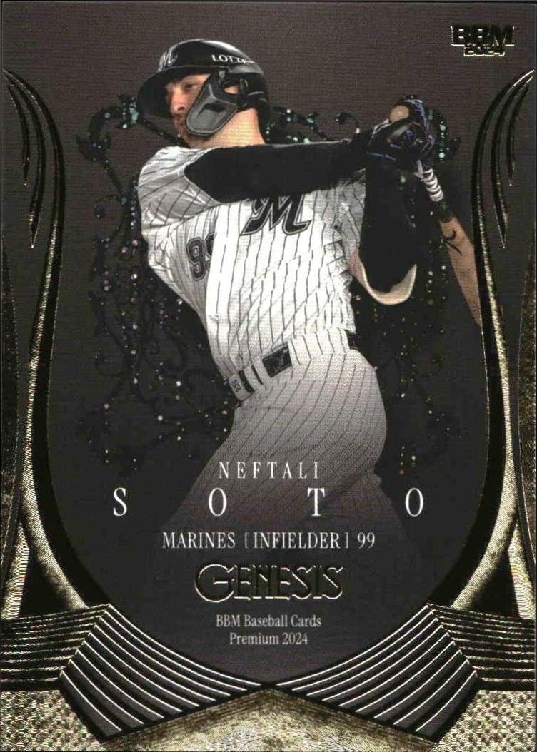 2024 Baseball-Magazine Genesis Neftali Soto #70 trading card