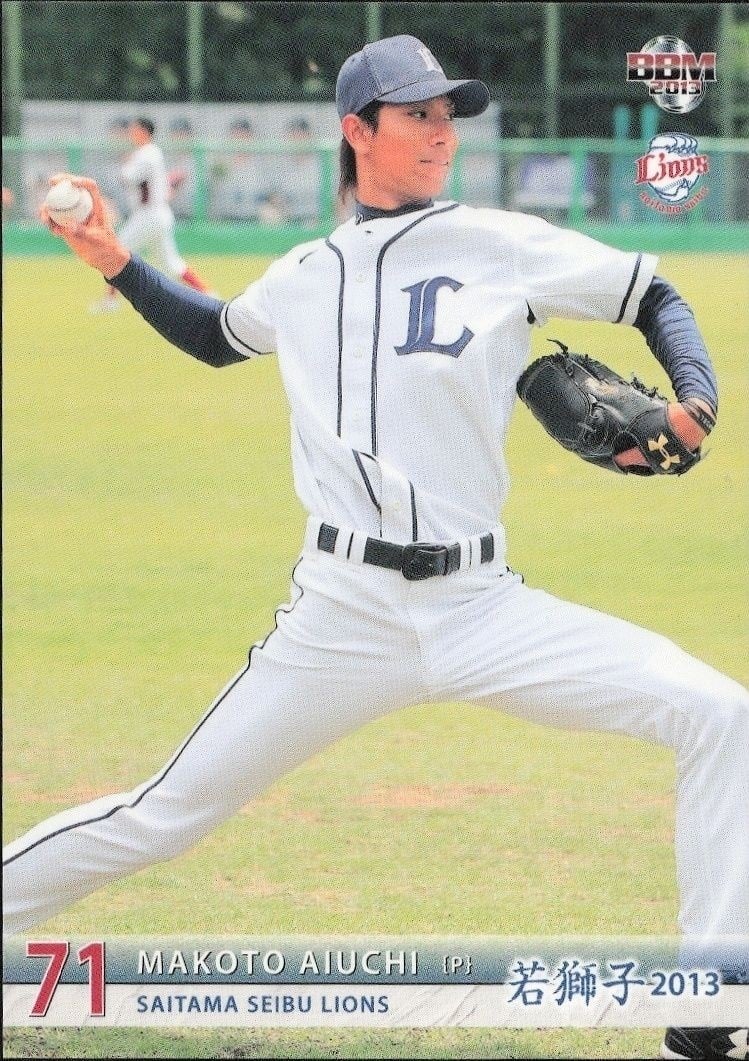 2013 Baseball-Magazine Bbm Young Lions Makoto Aiuchi #71 trading card