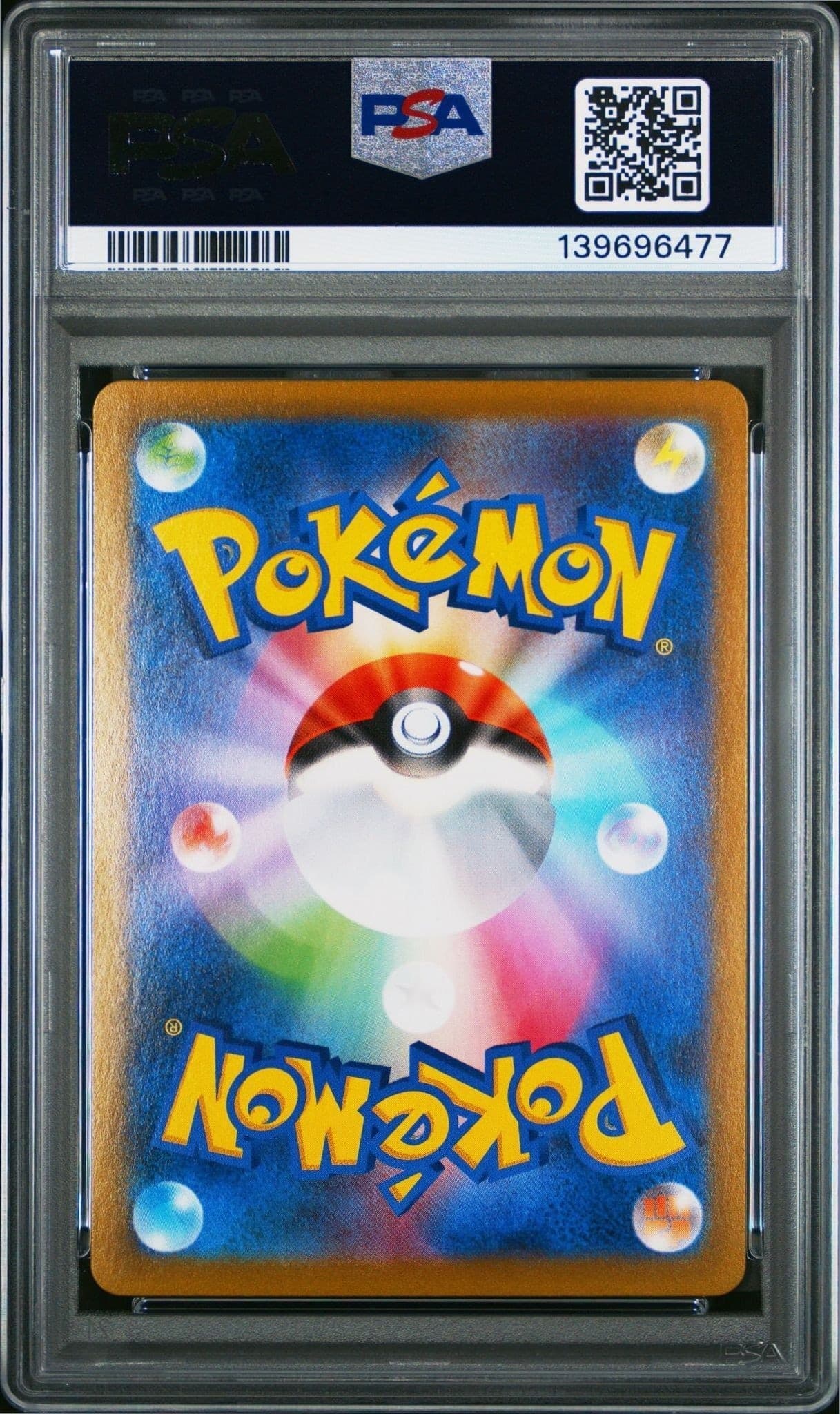 Blaziken V - Back