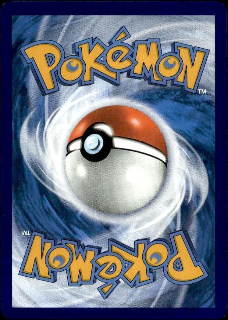 Nest Ball - Back