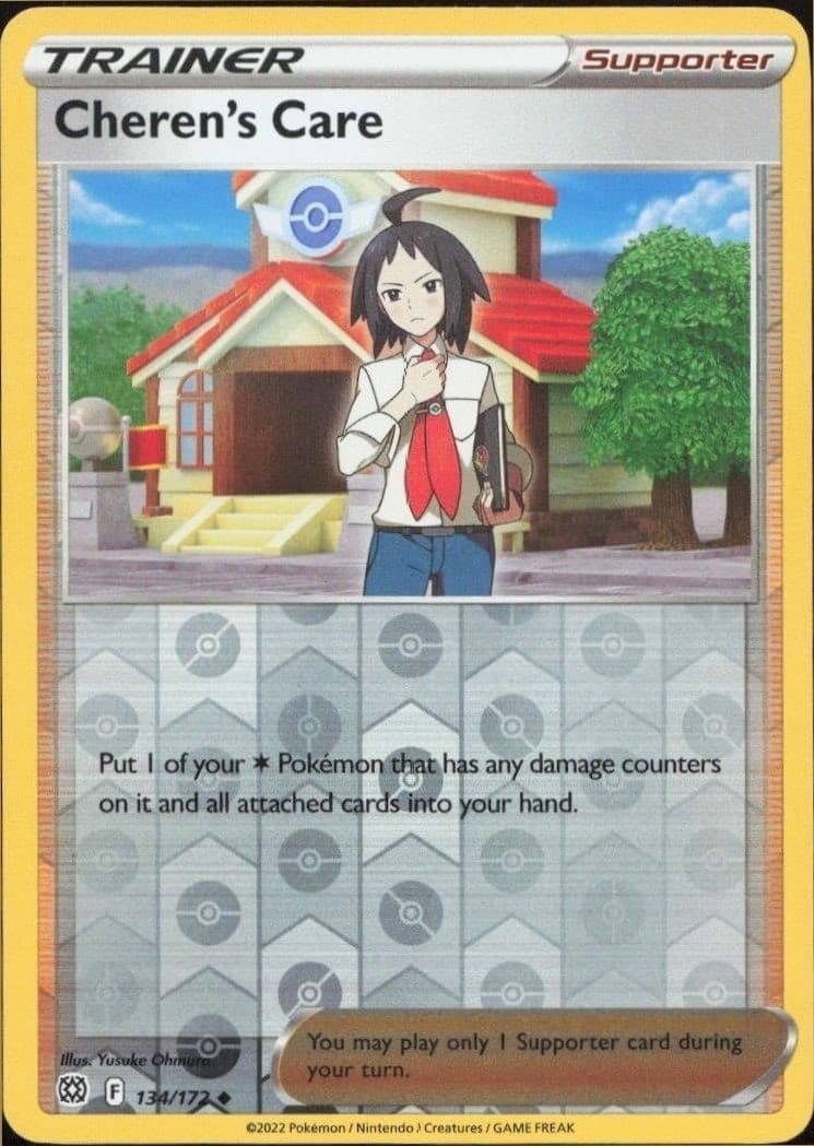 Cheren's Care - Front