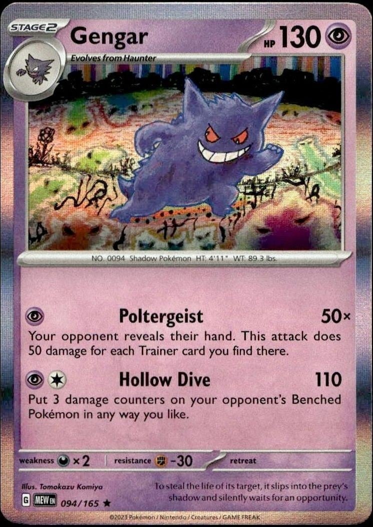 Gengar 2023 Pokémon 151 #094/165 Pokémon Card - Front 2023 Pokémon 151 Gengar #094/165 Pokémon card front
