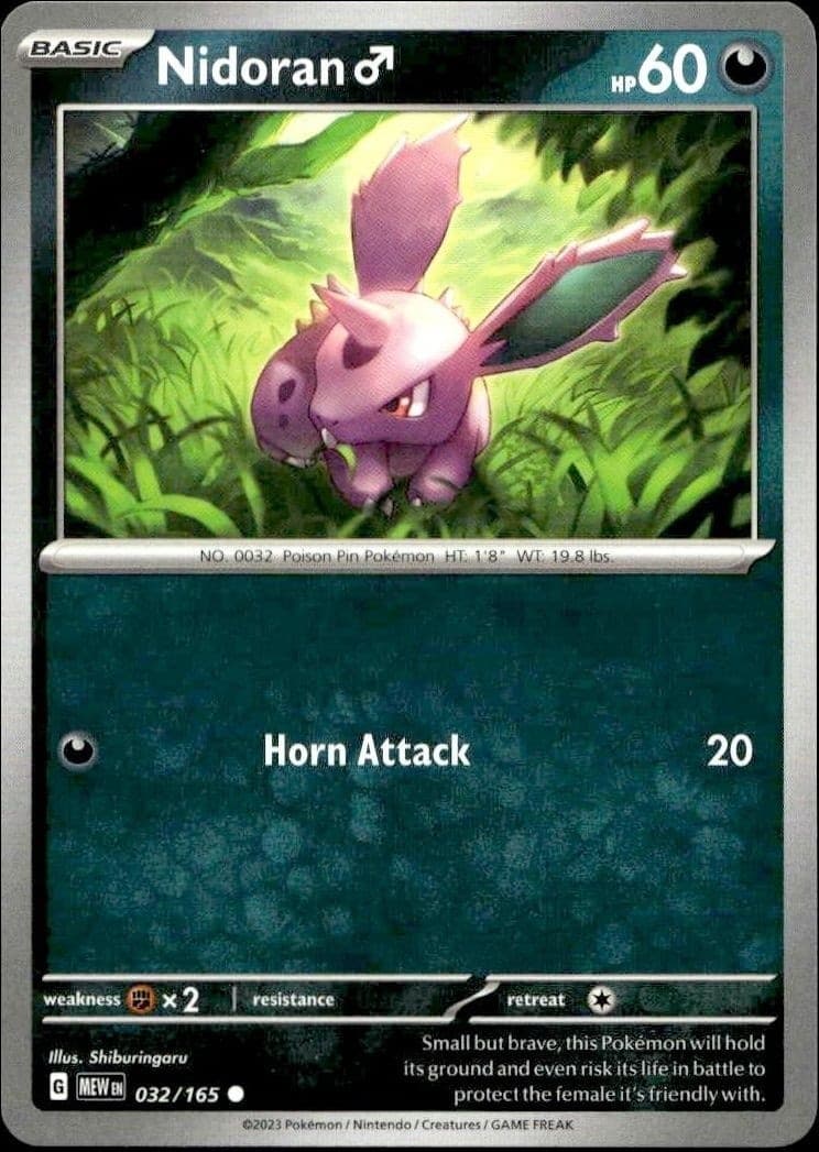 Nidoran ♂ - Front