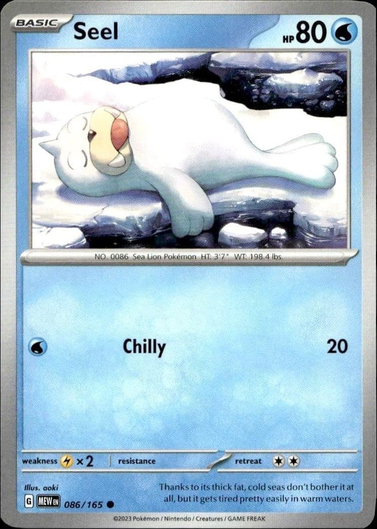 Seel - Front