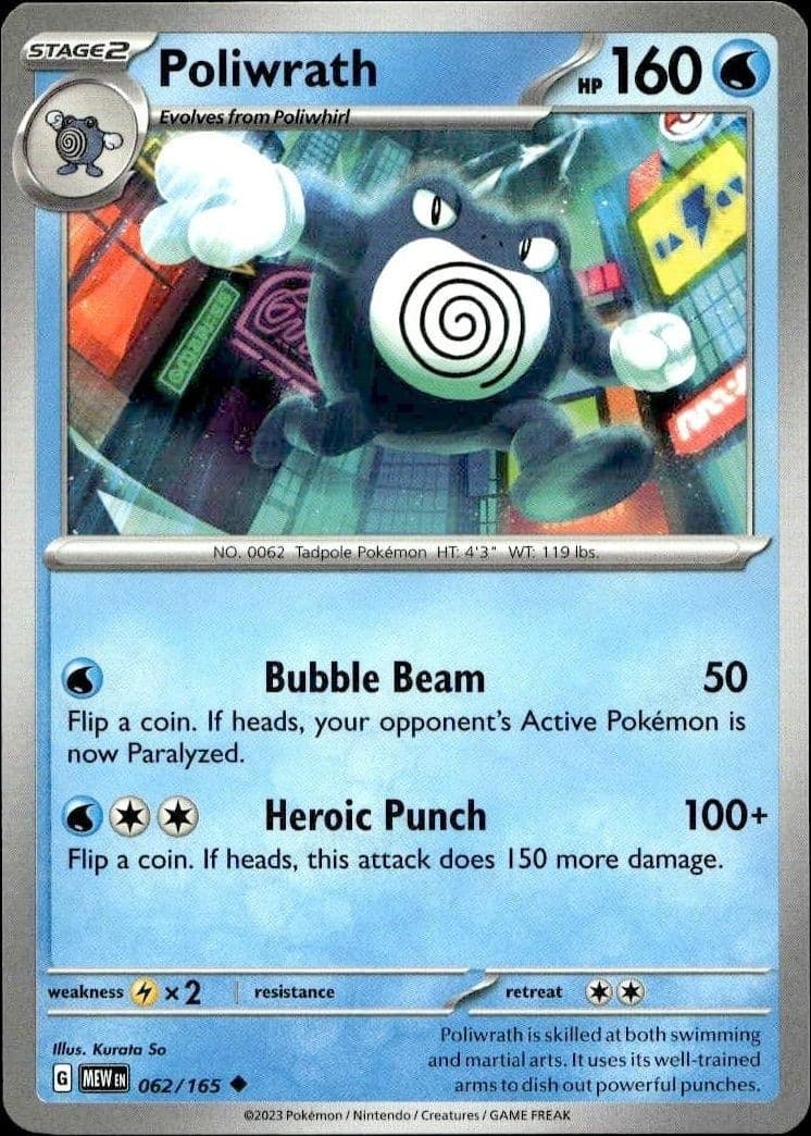 Poliwrath - Front