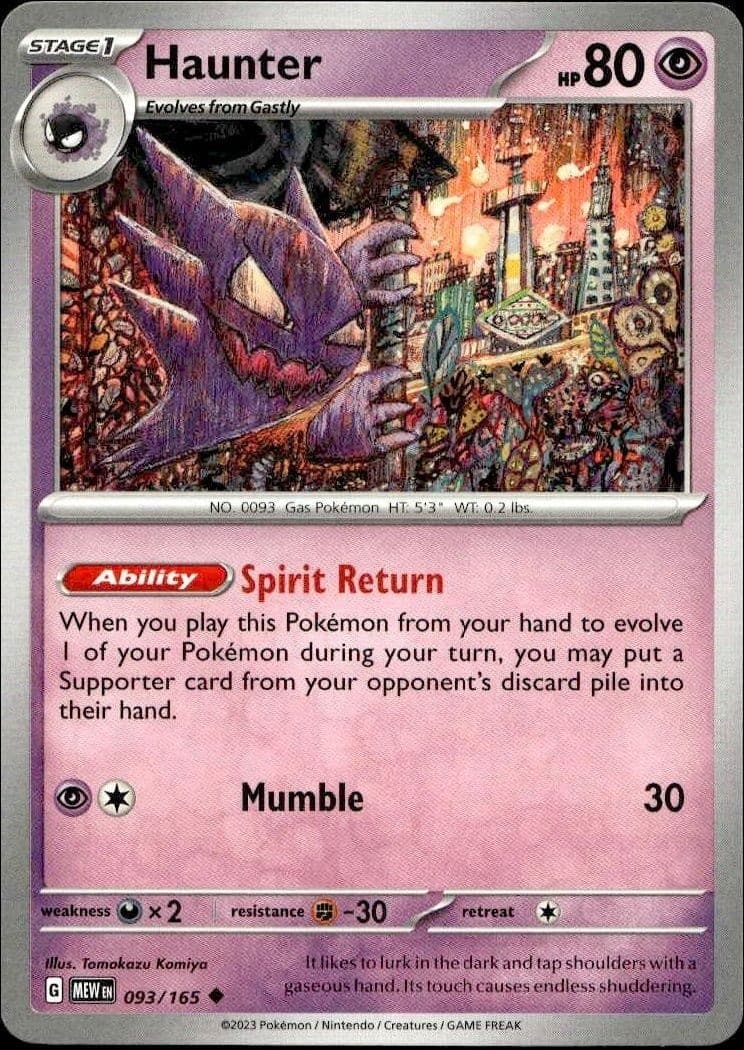 Haunter - Front