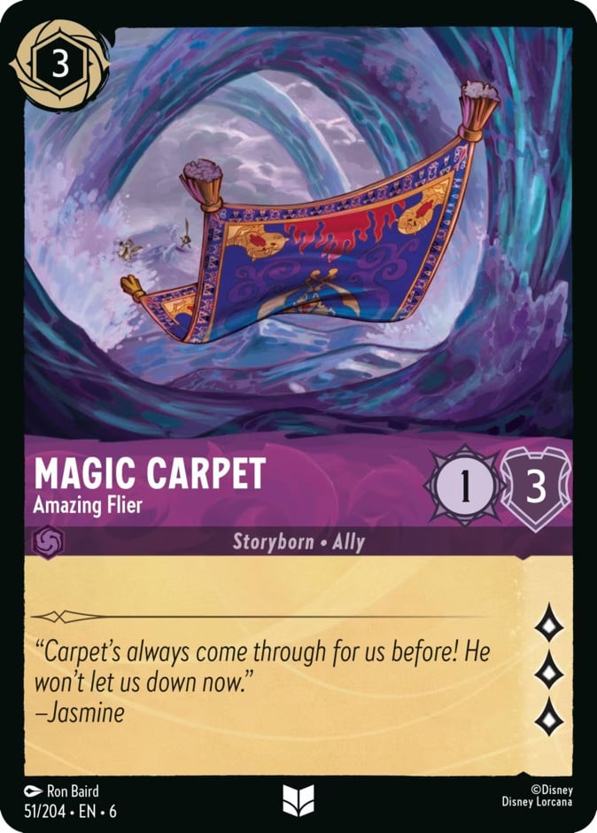 Magic Carpet - Amazing Flier Magic Carpet - Amazing Flier - Image 1
