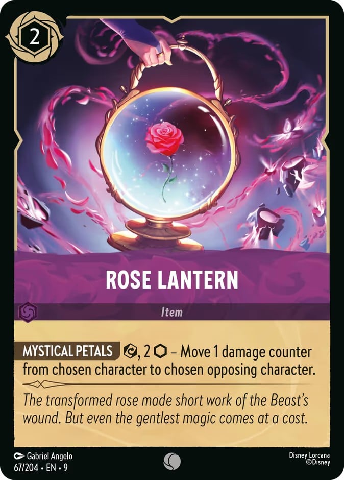 Rose Lantern Rose Lantern - Image 1