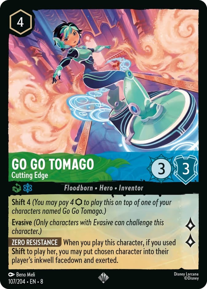 Go Go Tomago - Cutting Edge Go Go Tomago - Cutting Edge - Image 1